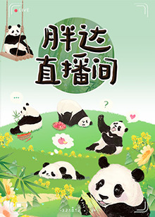 爱,不爱