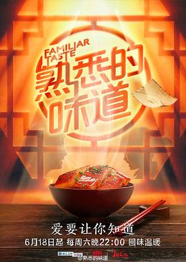 帅气的恶魔