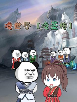 布加勒斯特的秘密