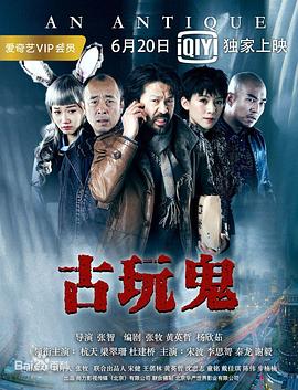 巴贝特之宴