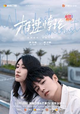 锦绣芳华