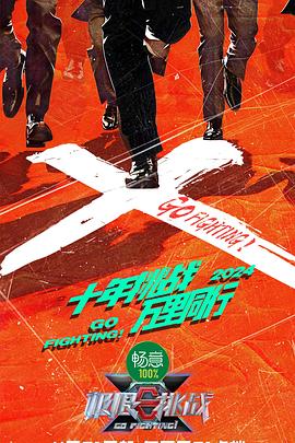 无处藏身